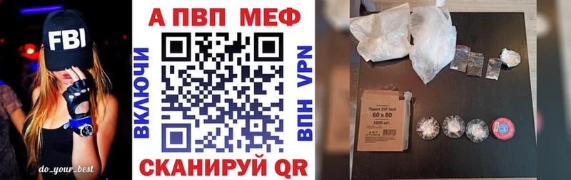 MEGA ССЫЛКА Михайловск APVP Соль