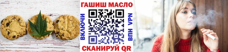Canna-Cookies марихуана Михайловск
