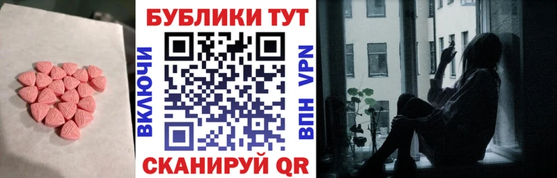Экстази louis Vuitton  Михайловск 