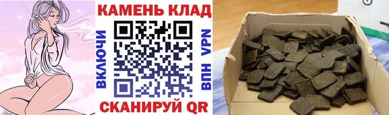 Гашиш гашик хочу Михайловск