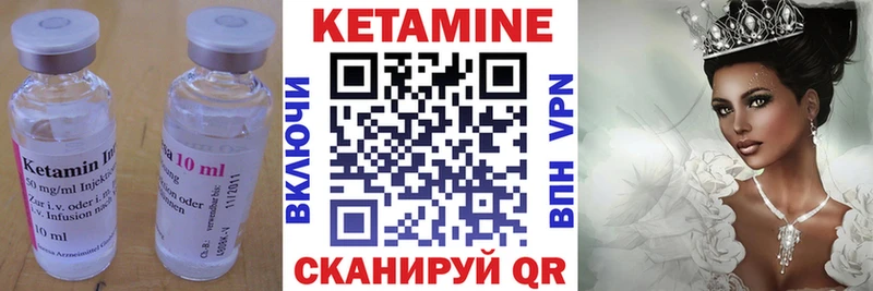 где продают наркотики  Михайловск  КЕТАМИН ketamine 