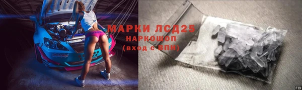 марки lsd Алзамай