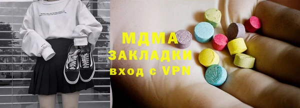 mix Армянск