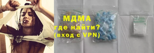 каннабис Арсеньев