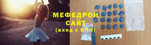 mix Армянск