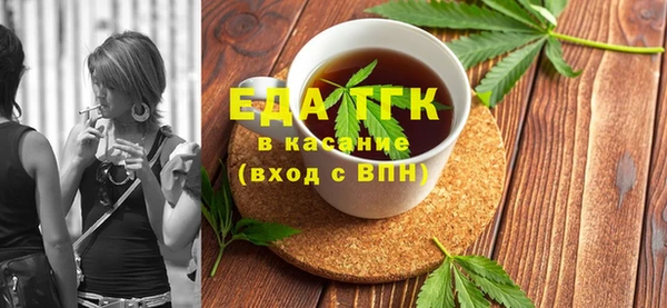 каннабис Арсеньев