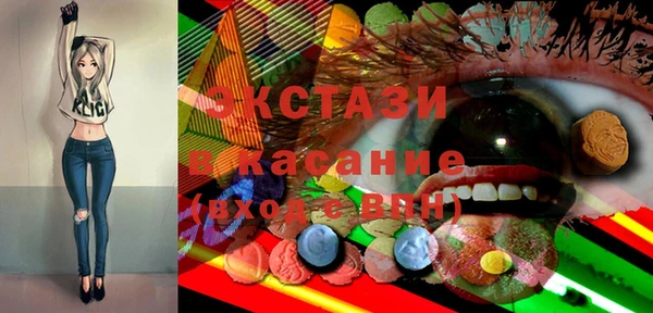mix Армянск
