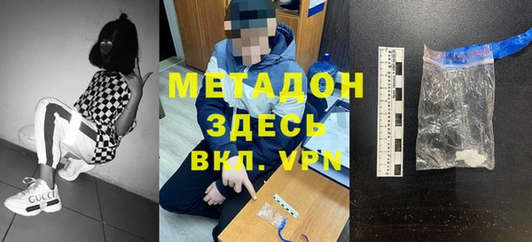 каннабис Арсеньев