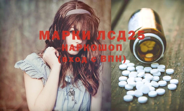 марки lsd Алзамай