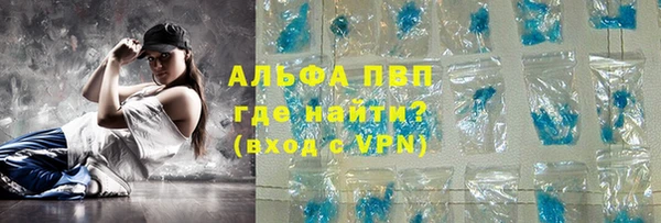 бутик Алексеевка