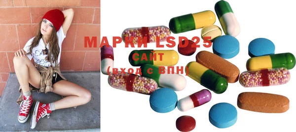 марки lsd Алзамай