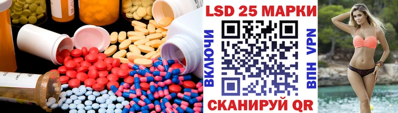 LSD-25 экстази ecstasy Михайловск