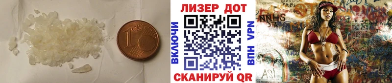Лсд 25 экстази ecstasy  Михайловск 