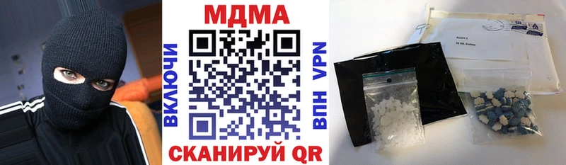 kraken зеркало  Михайловск  МДМА crystal  купить закладку 