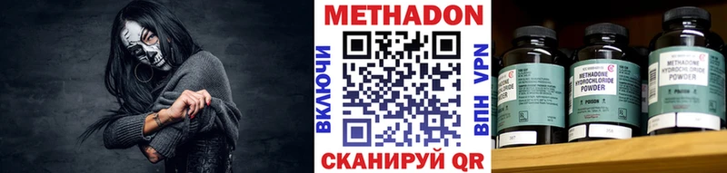 shop клад  MEGA ссылка  Михайловск  Метадон белоснежный 